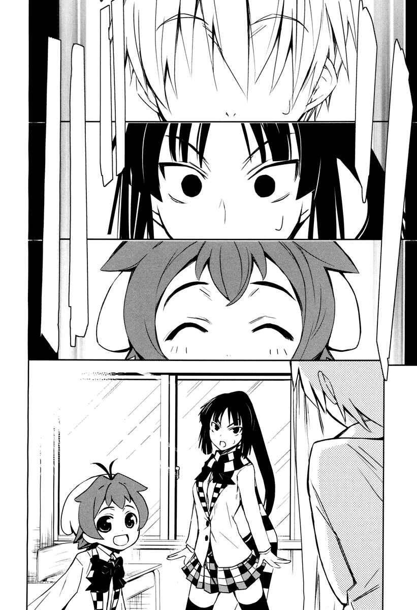 Page 40 Chapter 1 Yamanko!