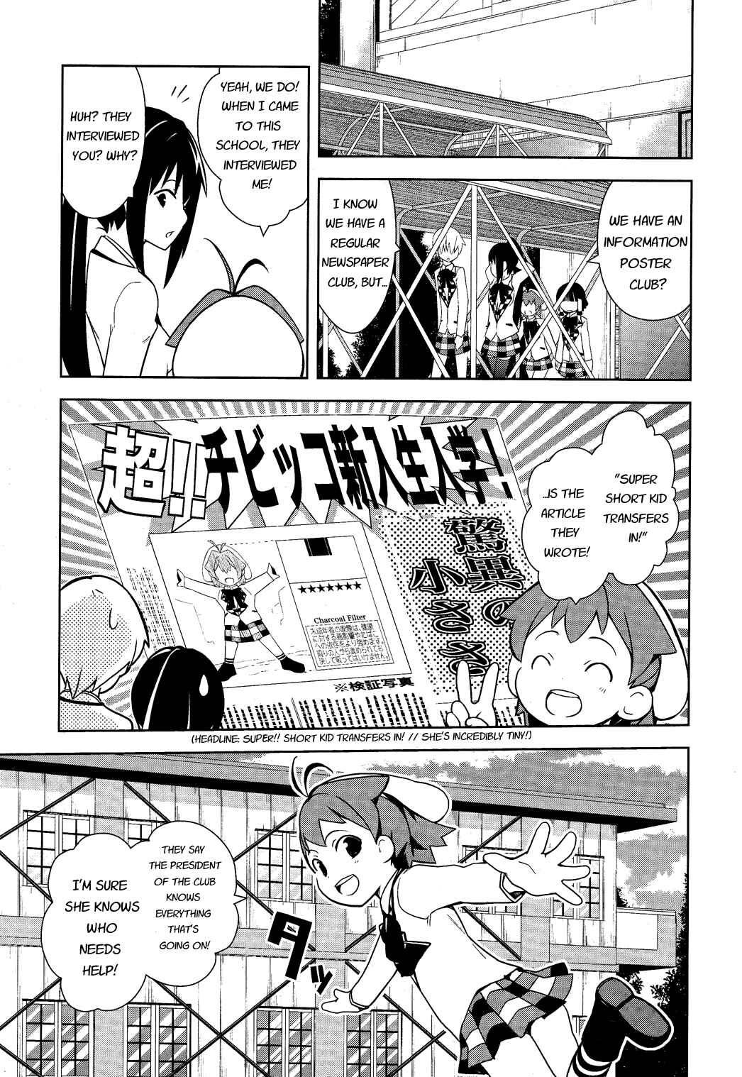 Page 12 Chapter 10 Yamanko!