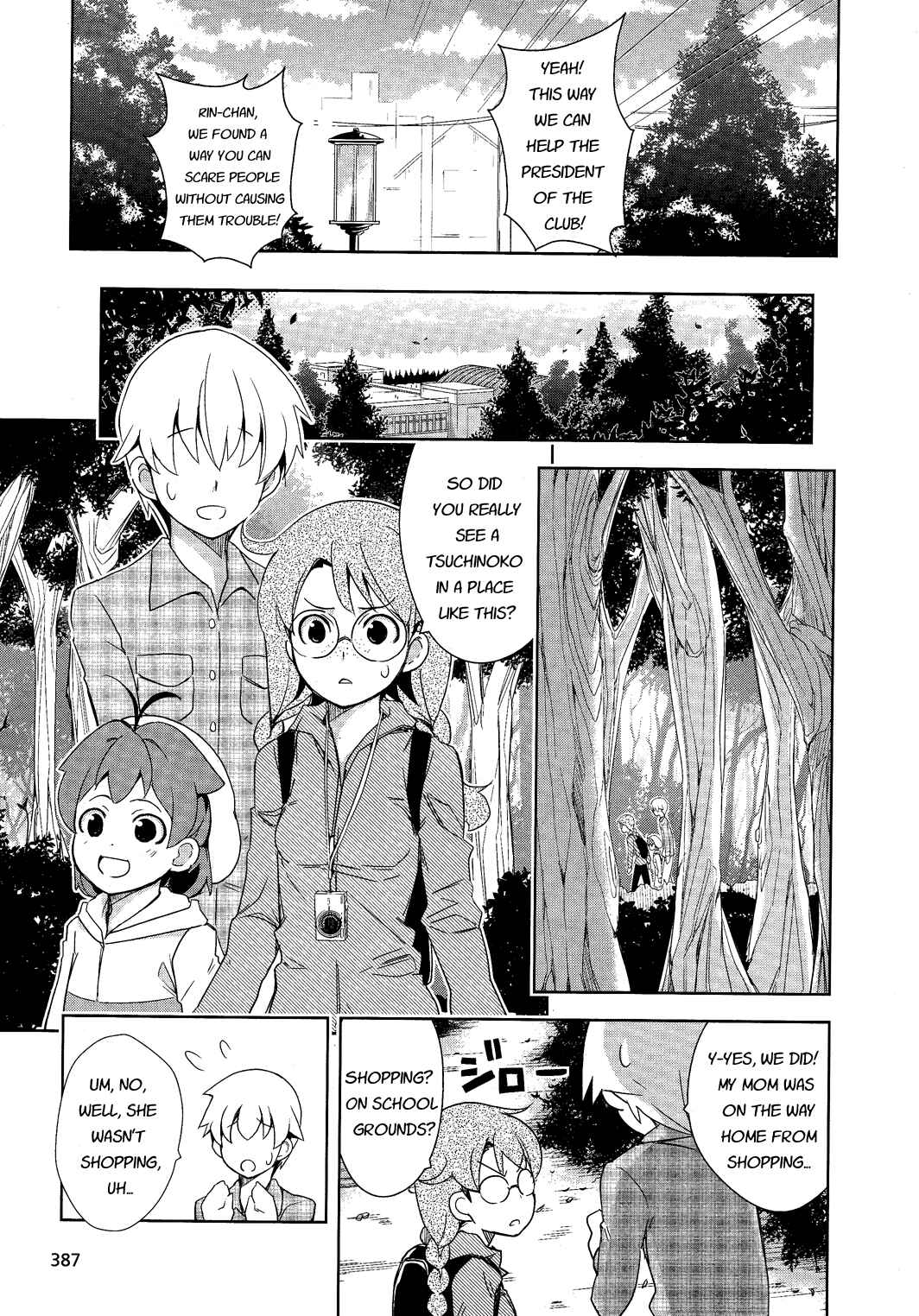 Page 18 Chapter 10 Yamanko!