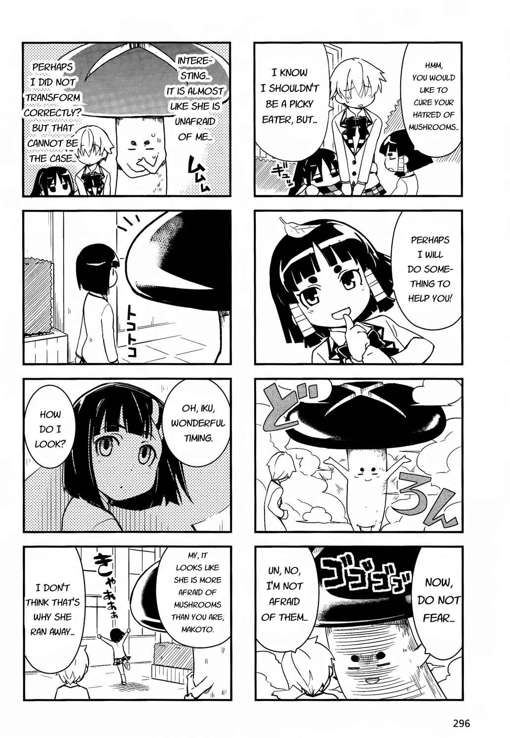 Page 2 Chapter 16.5 Yamanko!