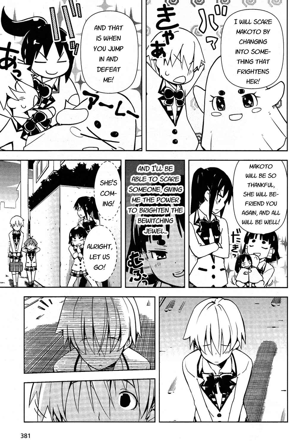 Page 11 Chapter 15 Yamanko!