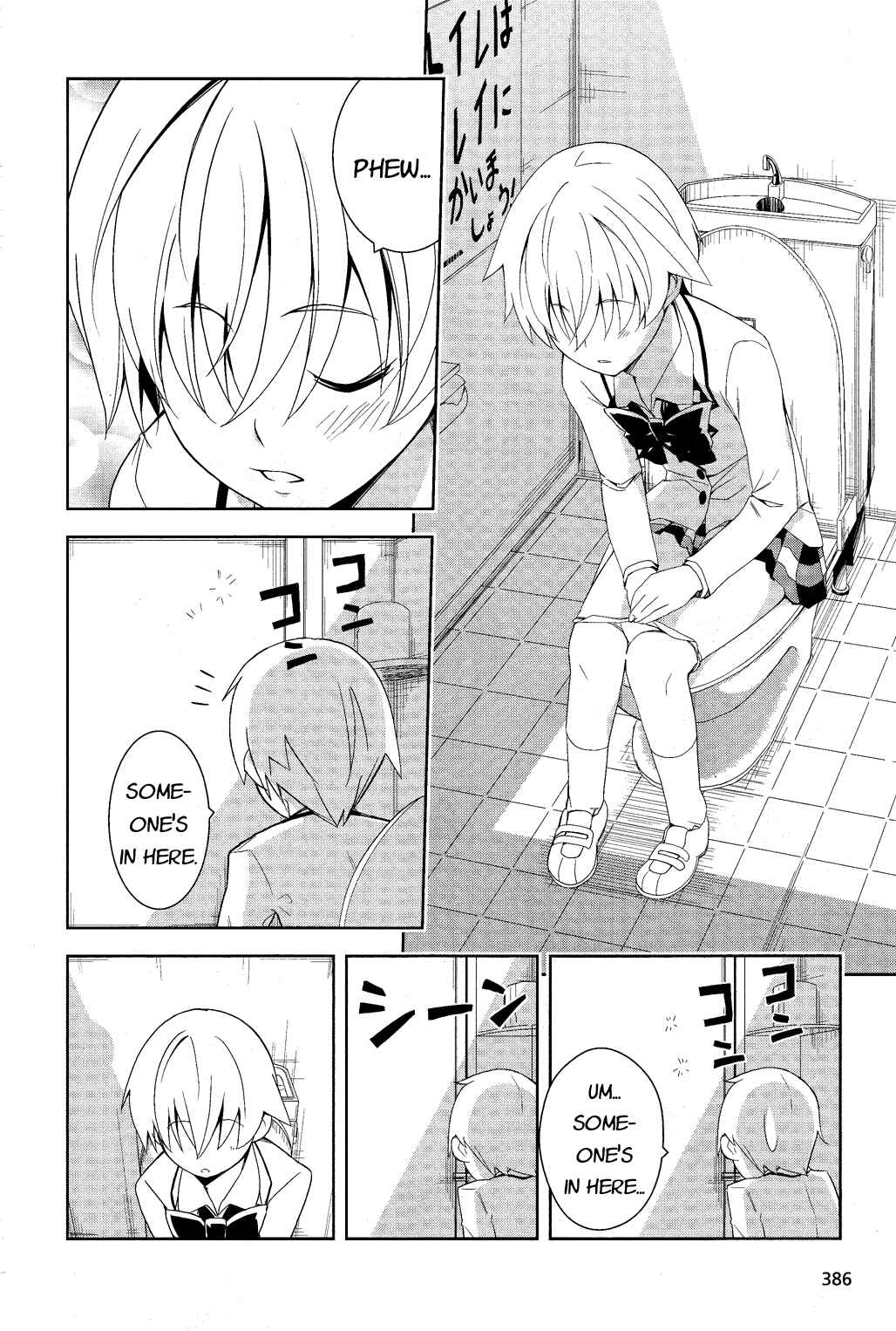 Page 13 Chapter 9 Yamanko!