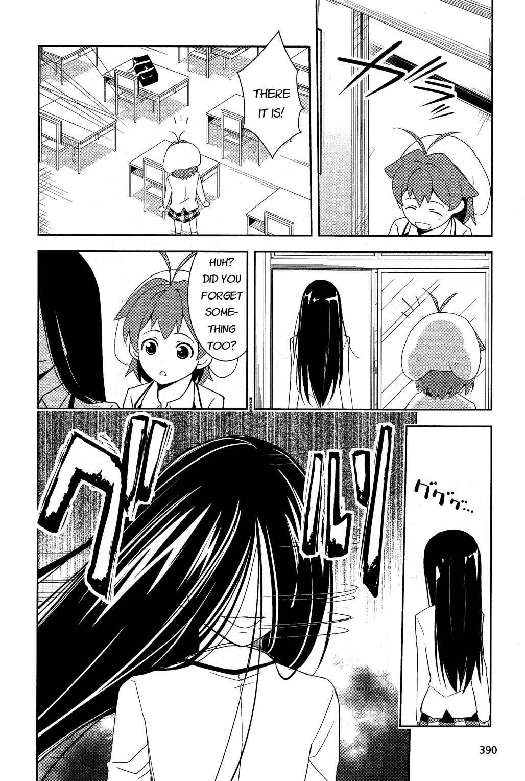 Page 17 Chapter 9 Yamanko!