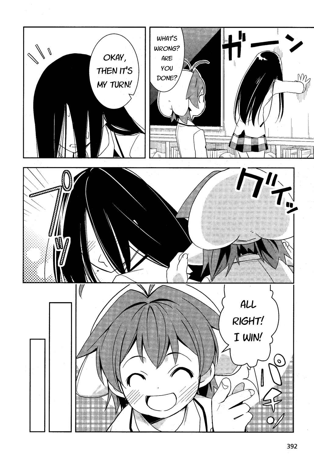Page 19 Chapter 9 Yamanko!