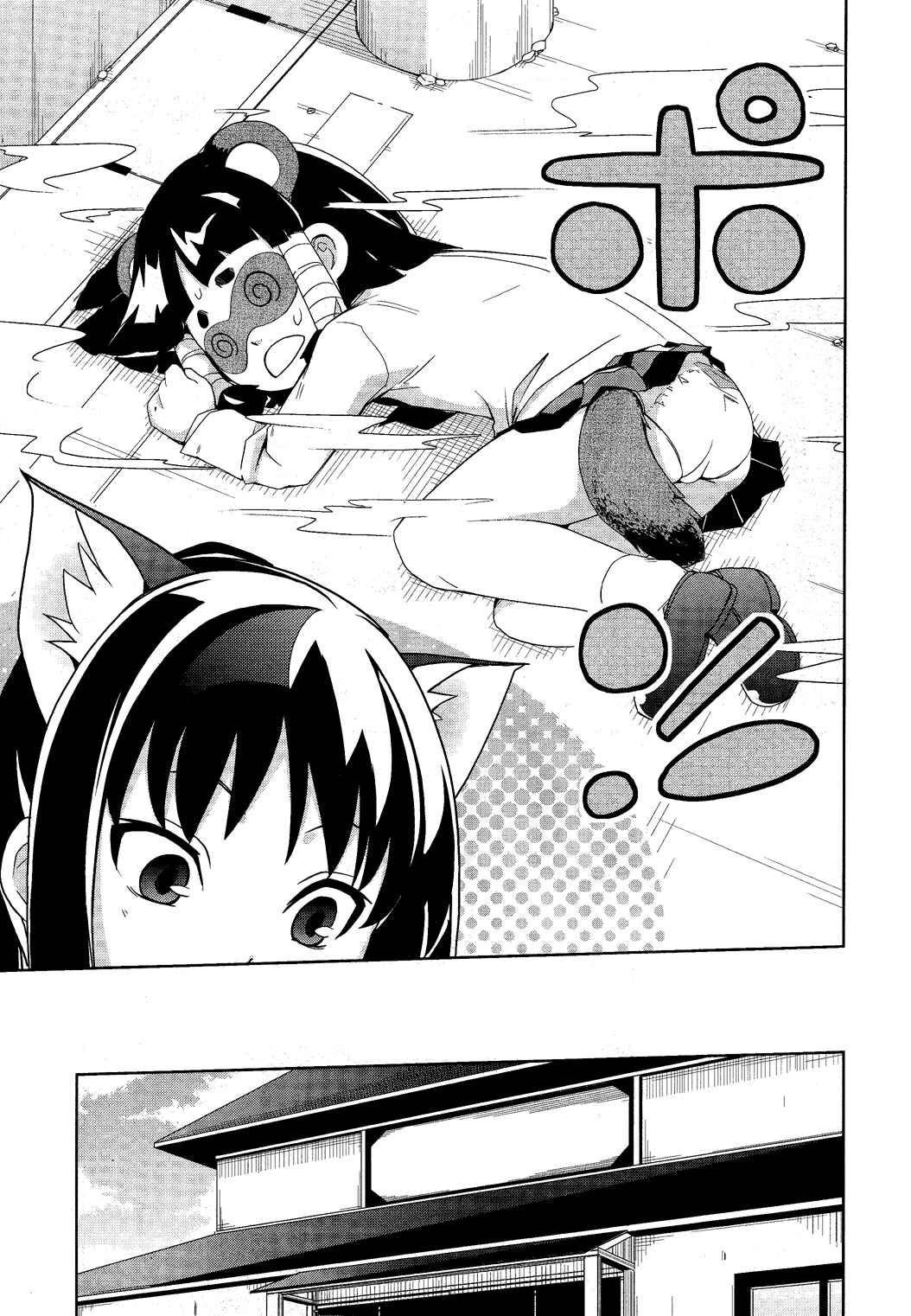 Page 24 Chapter 9 Yamanko!