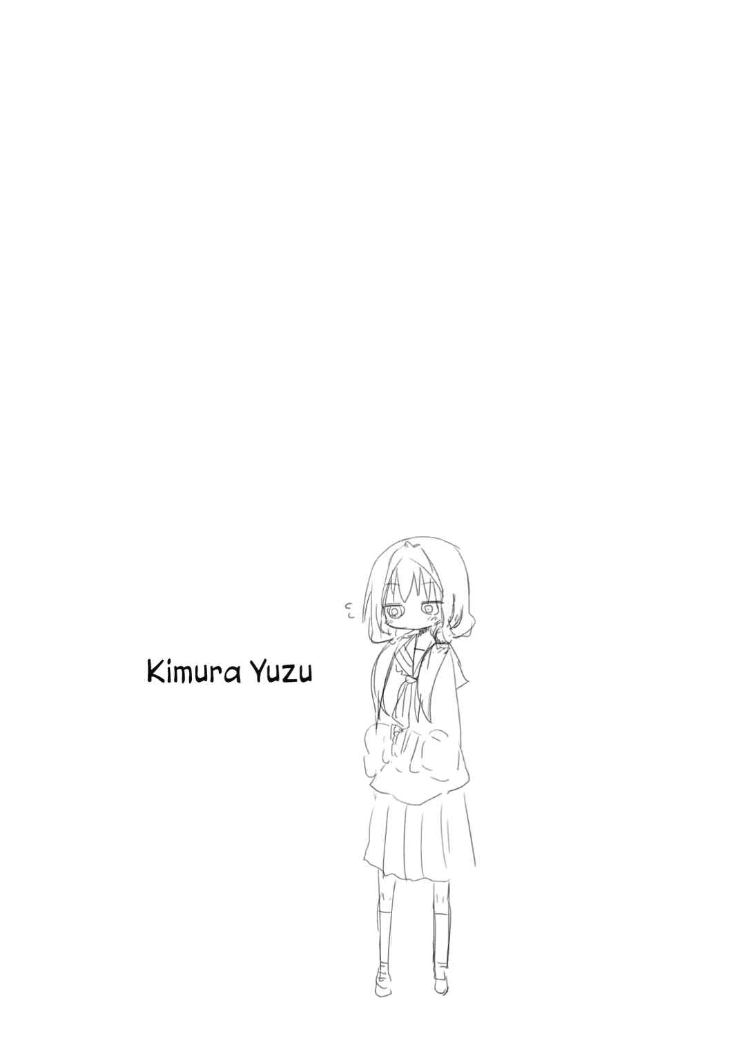 Page 13 Chapter 4 Metsuko ni Yoroshiku