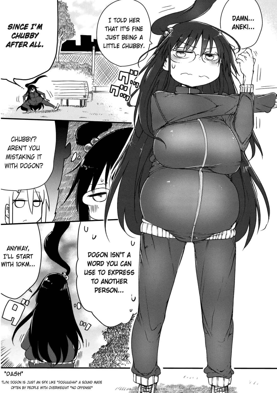 Page 5 Chapter 4 Metsuko ni Yoroshiku