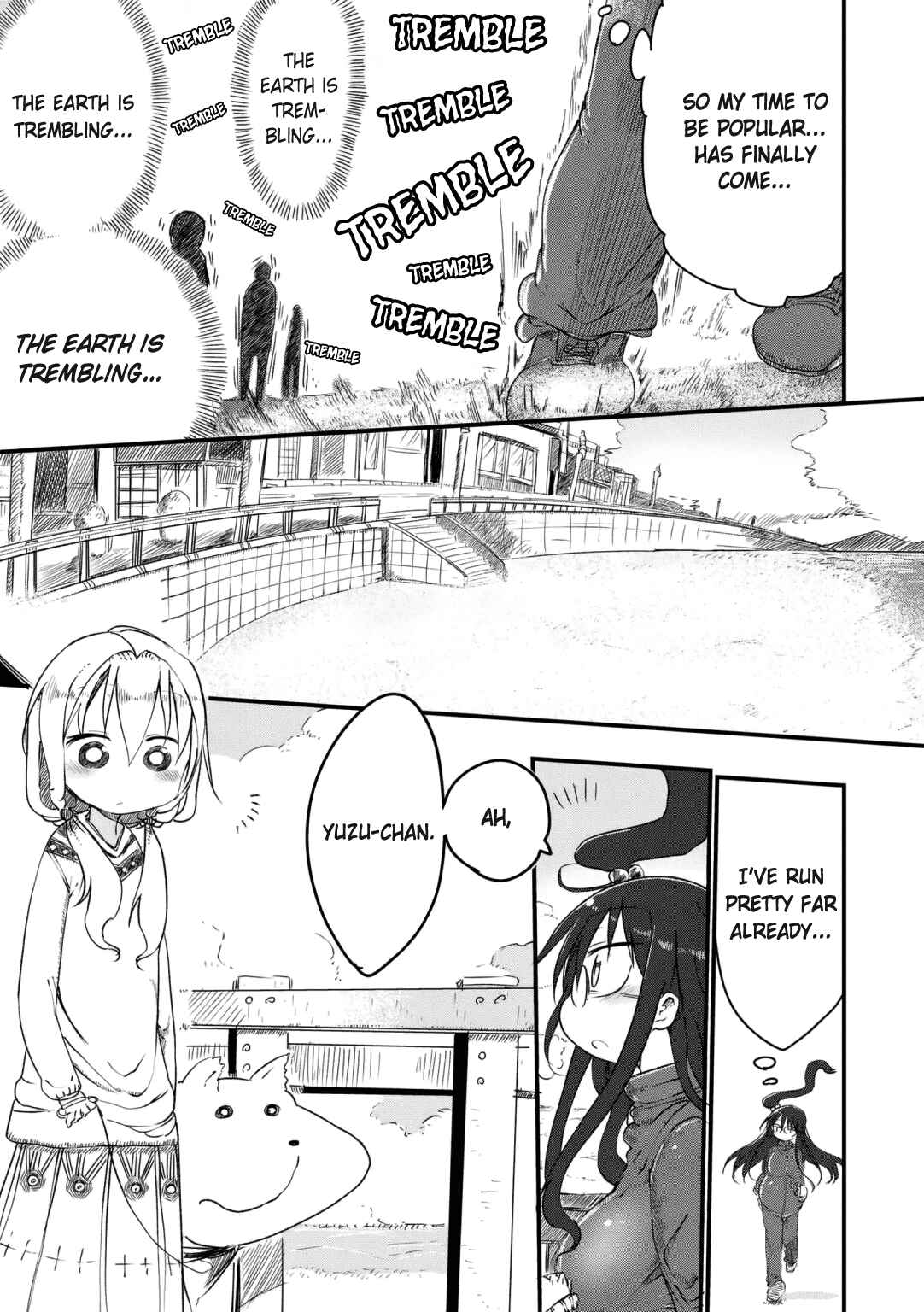 Page 7 Chapter 4 Metsuko ni Yoroshiku