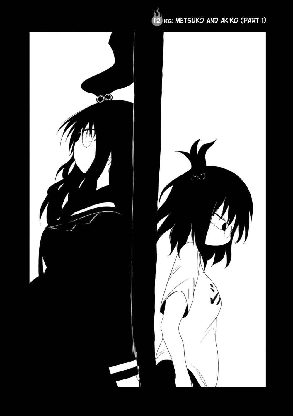 Page 1 Chapter 12 Metsuko ni Yoroshiku