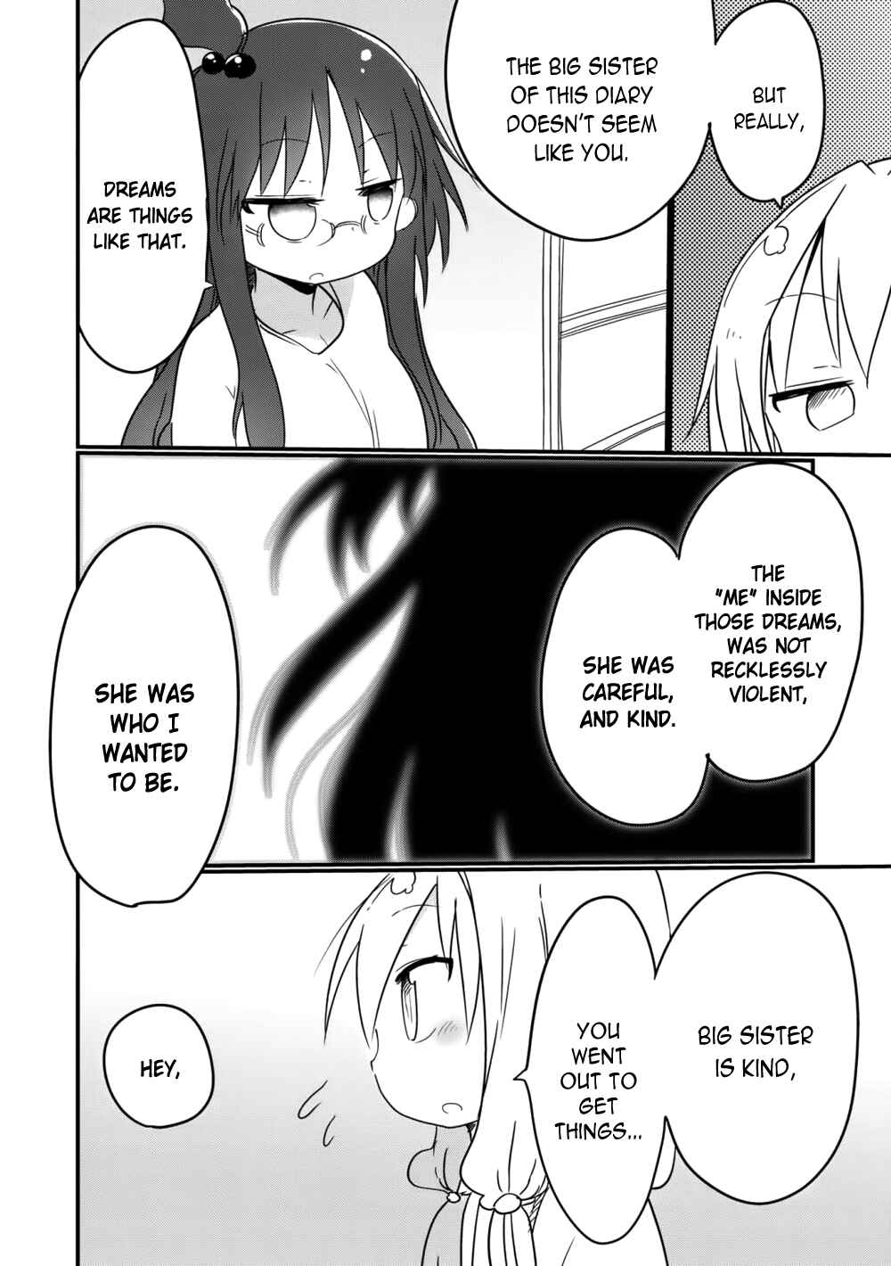 Page 8 Chapter 12 Metsuko ni Yoroshiku