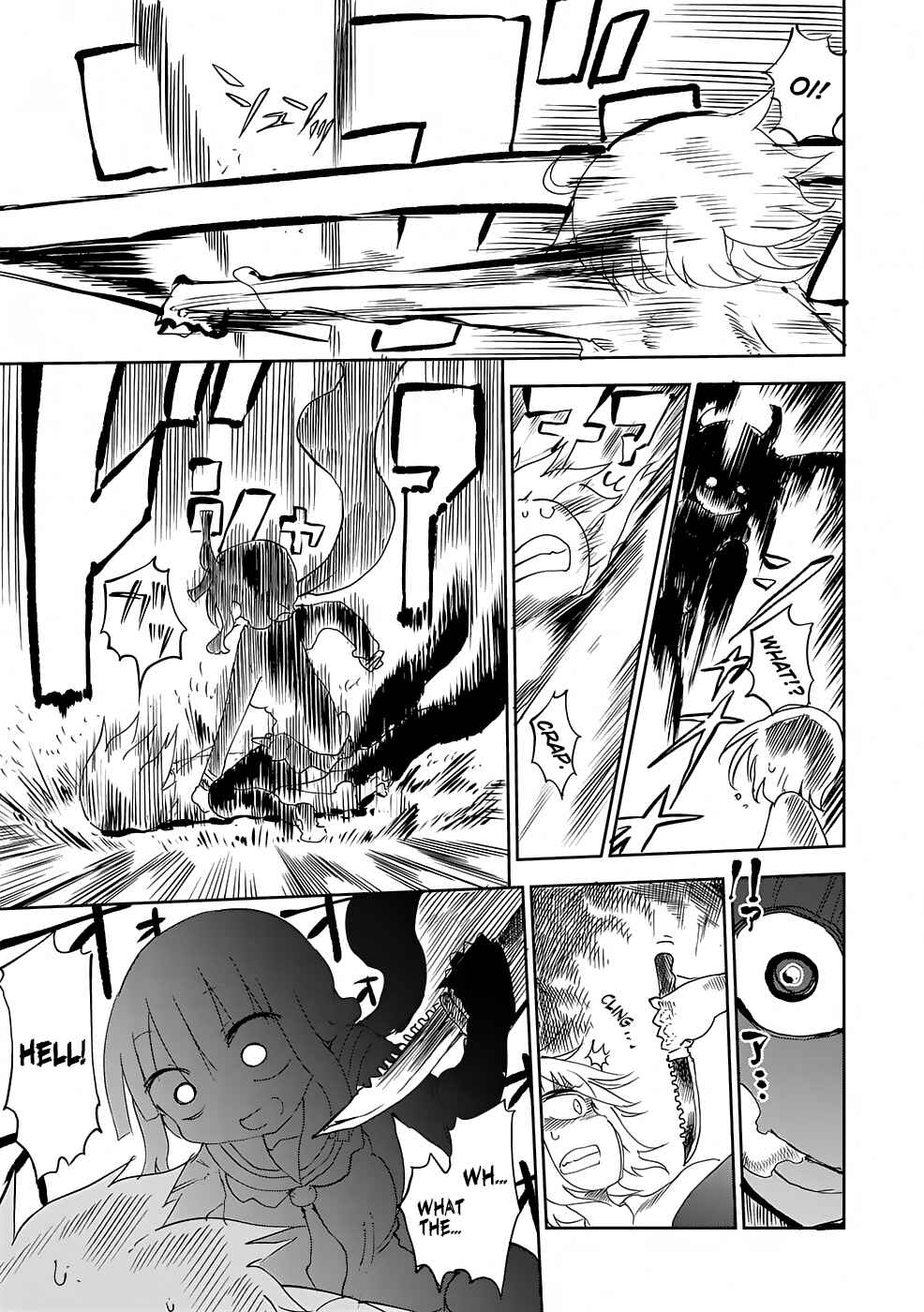 Page 12 Chapter 15 Metsuko ni Yoroshiku