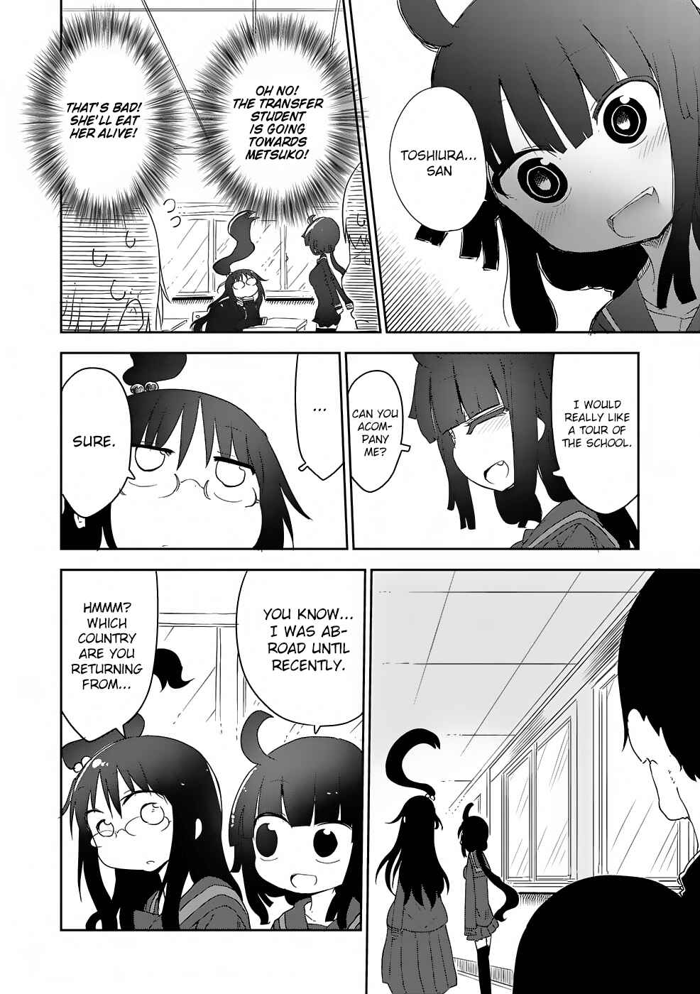 Page 5 Chapter 15 Metsuko ni Yoroshiku