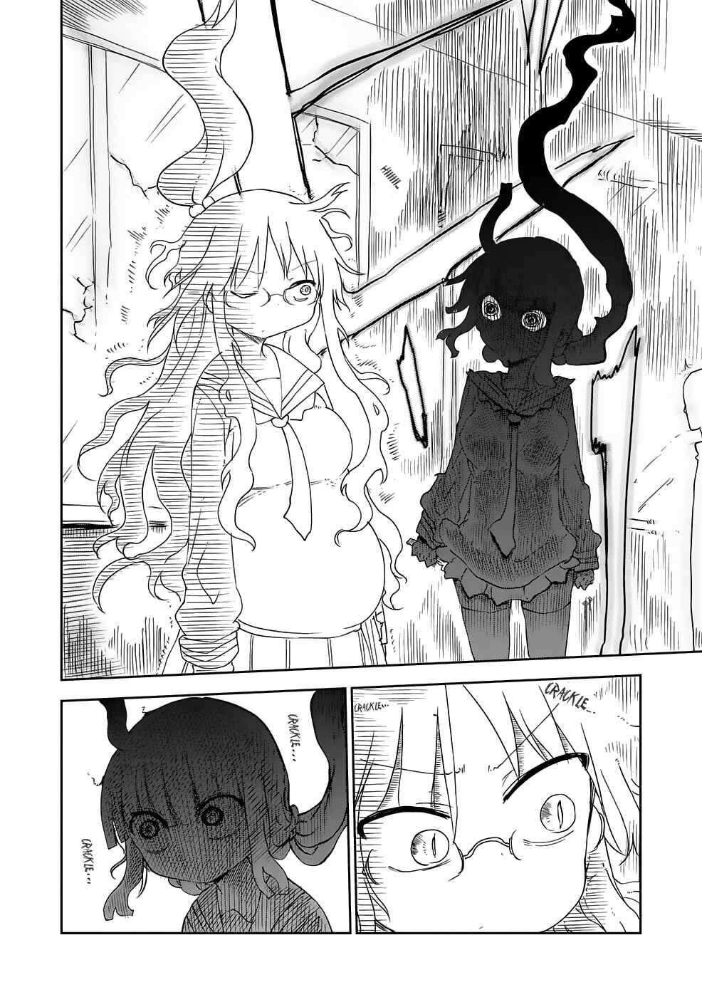 Page 7 Chapter 15 Metsuko ni Yoroshiku