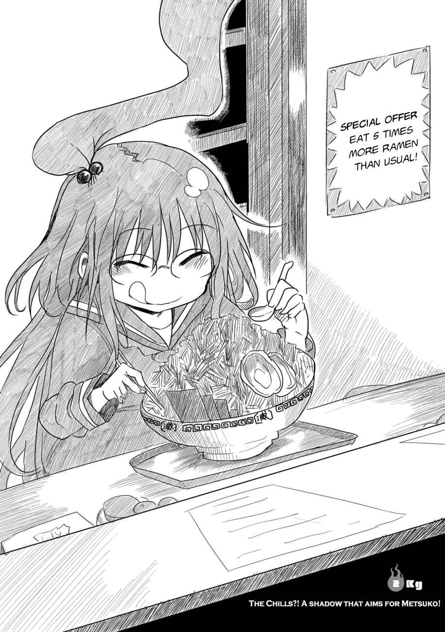 Page 4 Chapter 2 Metsuko ni Yoroshiku