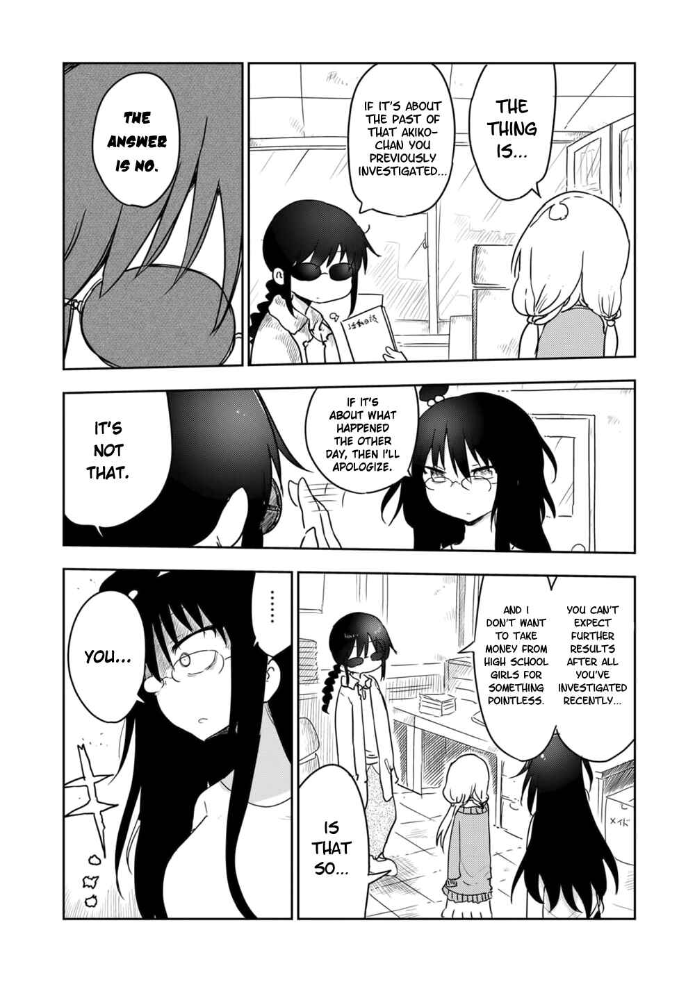 Page 6 Chapter 14 Metsuko ni Yoroshiku
