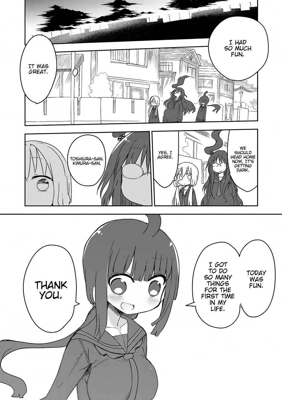 Page 14 Chapter 16 Metsuko ni Yoroshiku