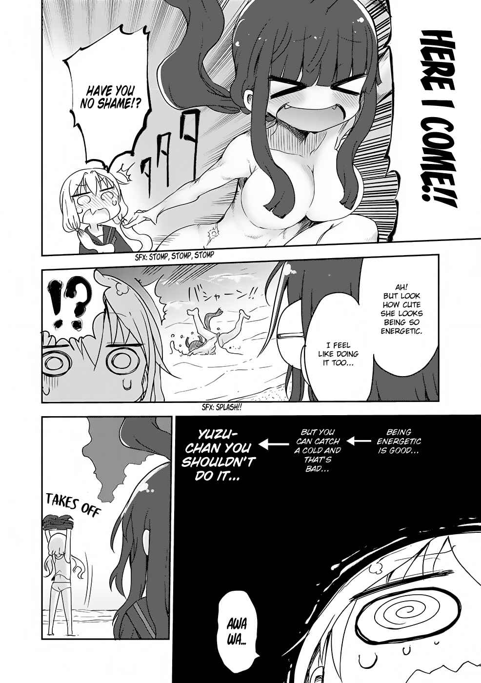 Page 7 Chapter 16 Metsuko ni Yoroshiku