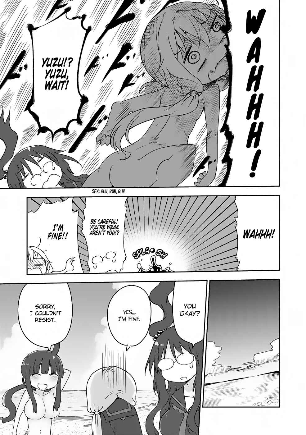 Page 8 Chapter 16 Metsuko ni Yoroshiku