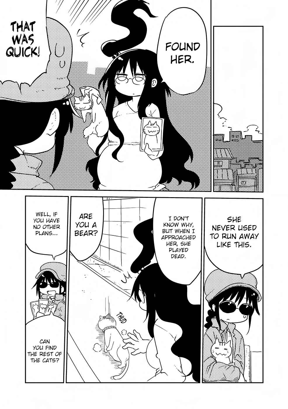 Page 7 Chapter 18 Metsuko ni Yoroshiku