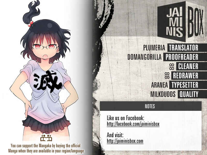 Page 2 Chapter 17 Metsuko ni Yoroshiku