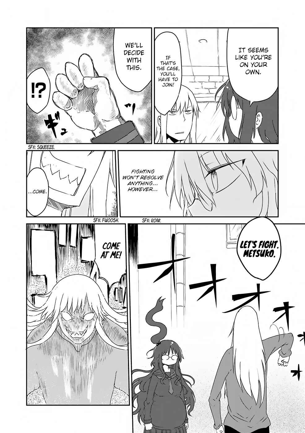 Page 9 Chapter 17 Metsuko ni Yoroshiku