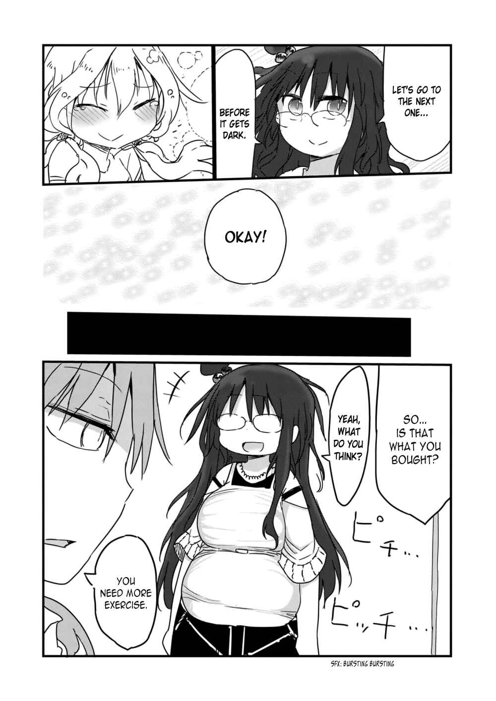 Page 10 Chapter 8 Metsuko ni Yoroshiku