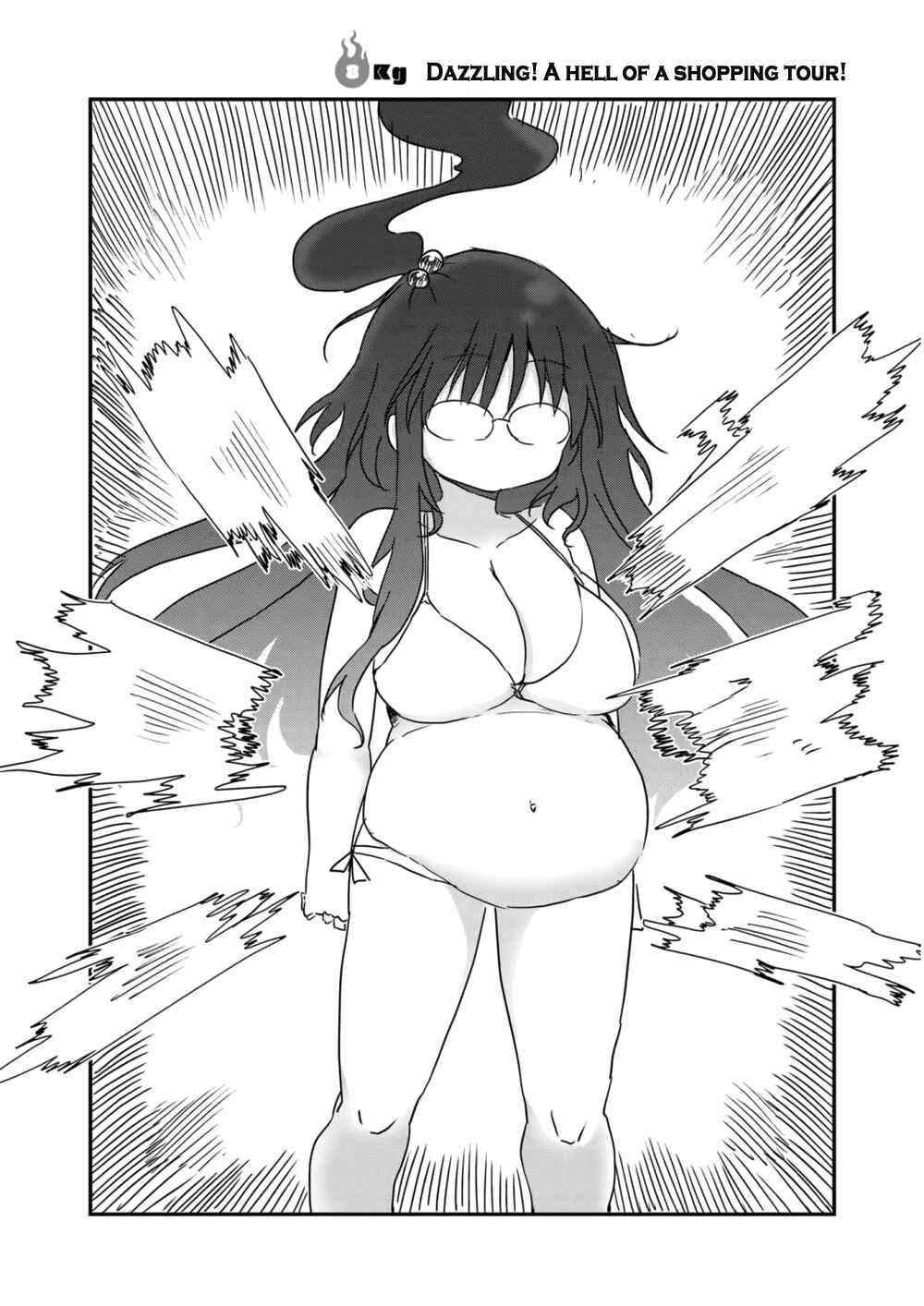Page 2 Chapter 8 Metsuko ni Yoroshiku