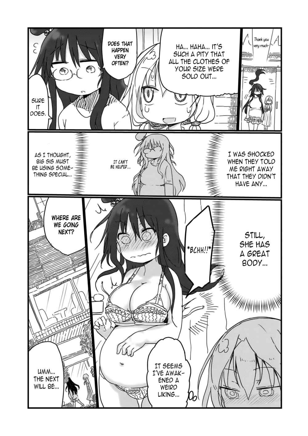 Page 5 Chapter 8 Metsuko ni Yoroshiku