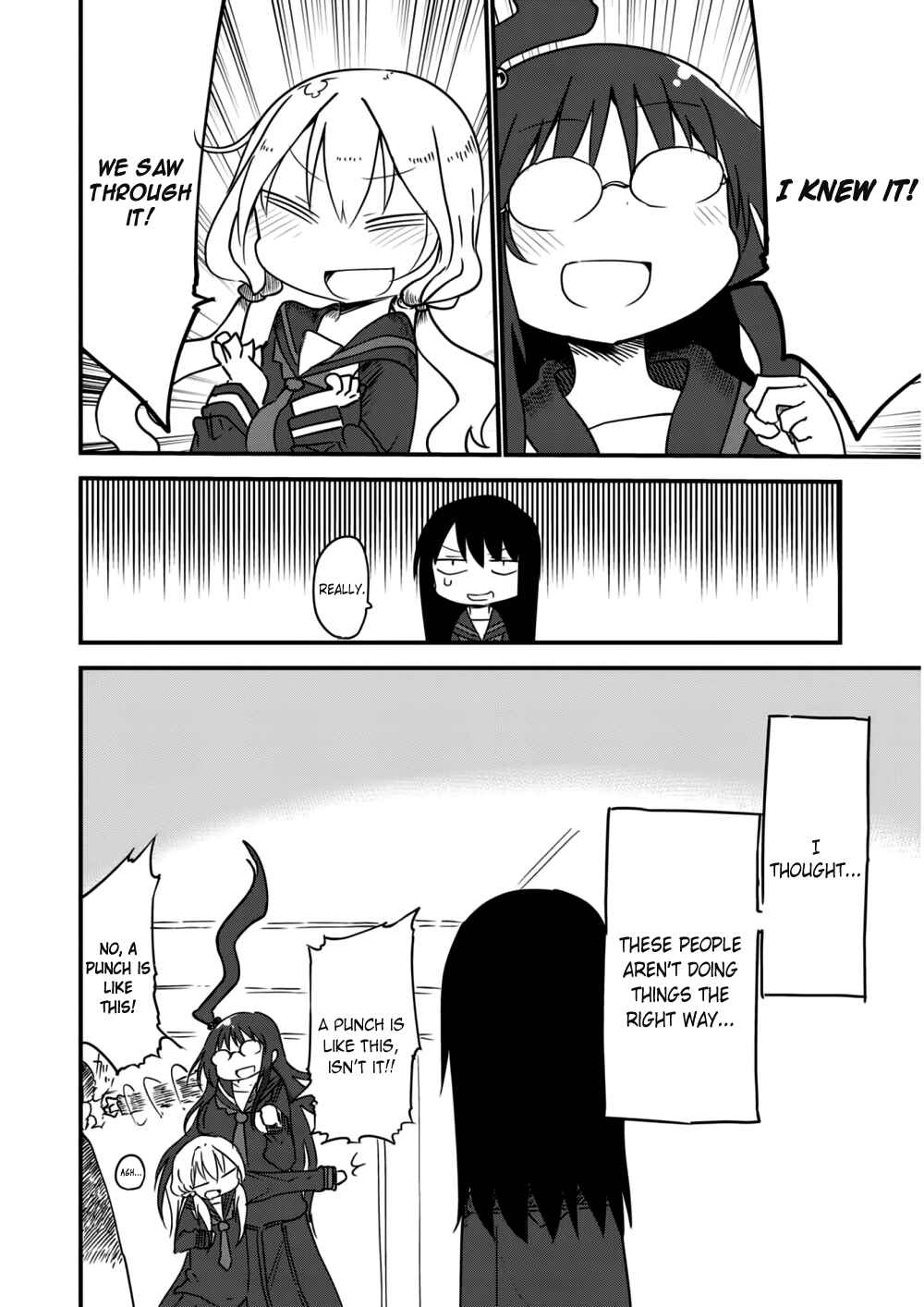 Page 11 Chapter 11 Metsuko ni Yoroshiku