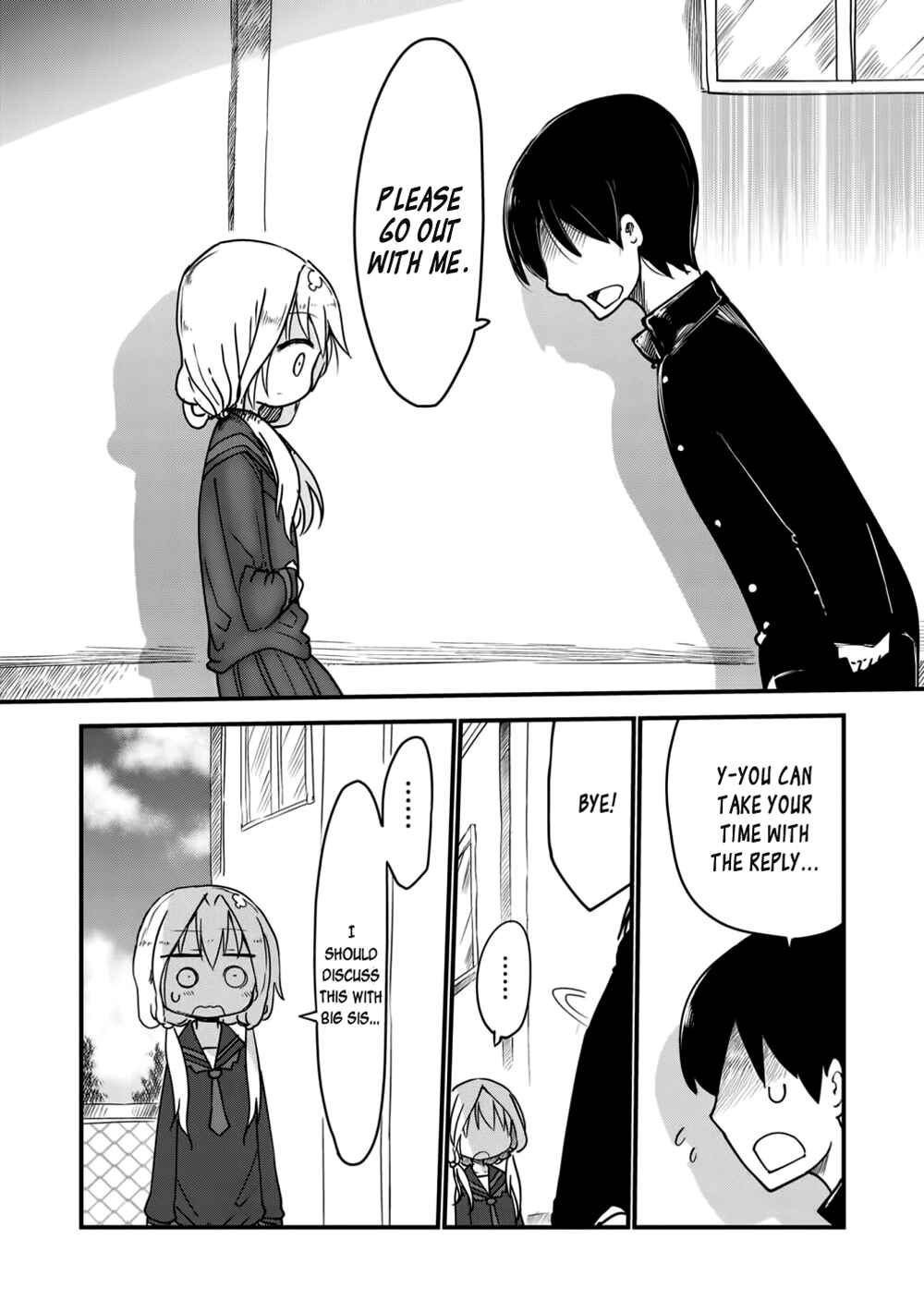 Page 2 Chapter 11 Metsuko ni Yoroshiku