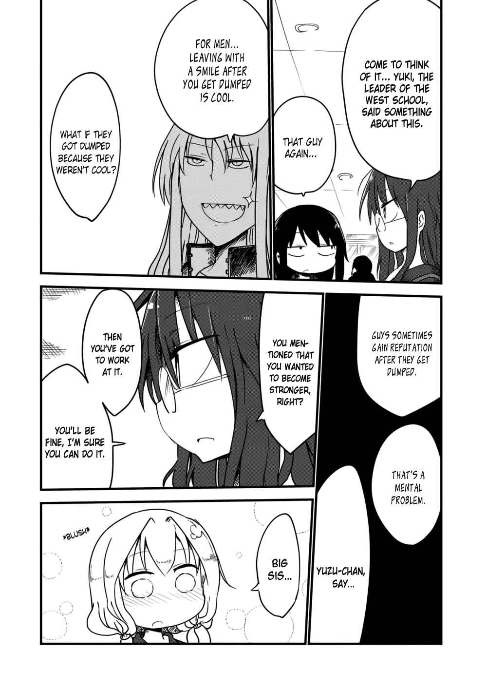 Page 7 Chapter 11 Metsuko ni Yoroshiku