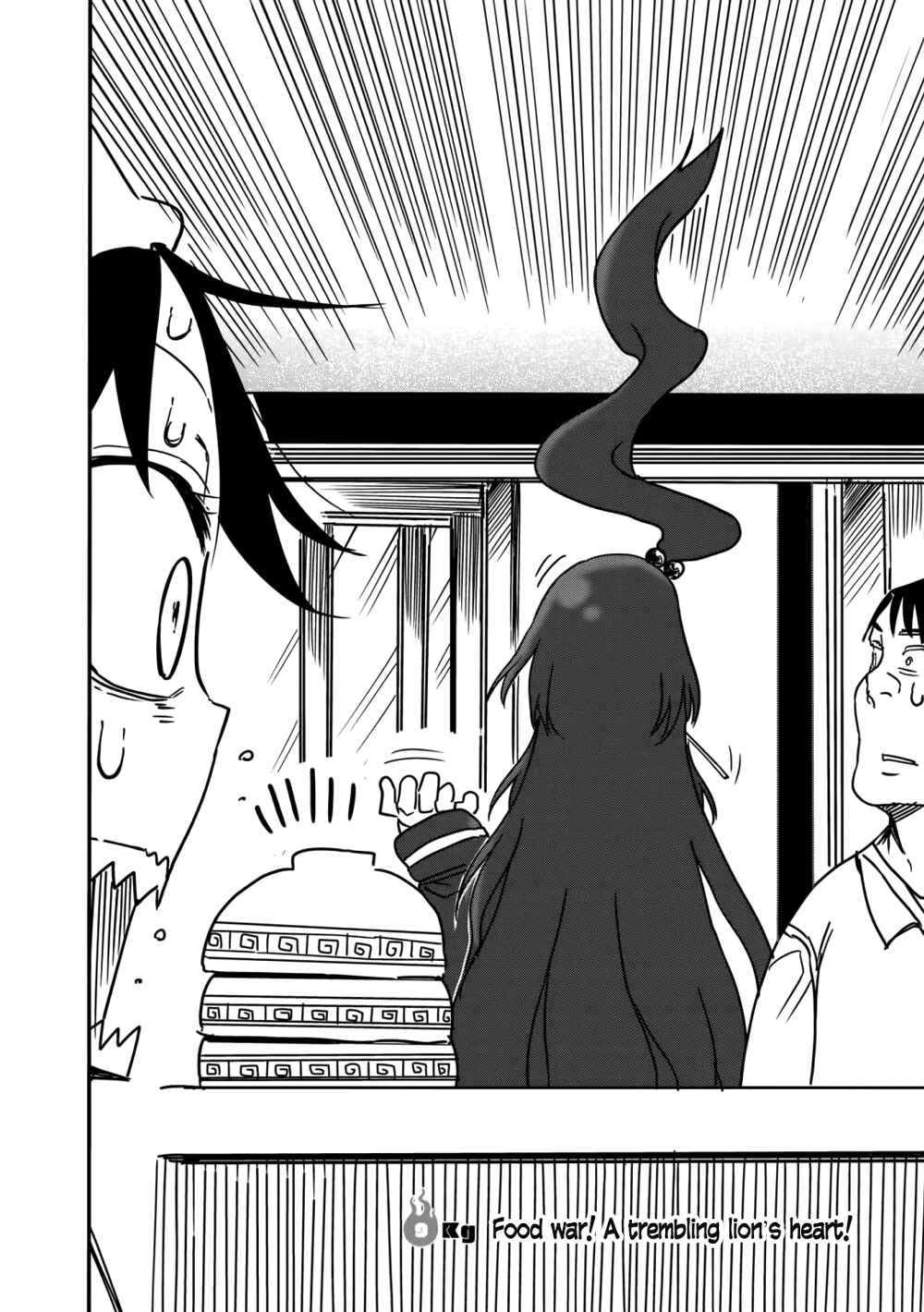 Page 2 Chapter 9 Metsuko ni Yoroshiku