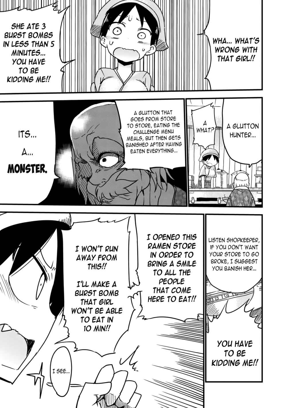 Page 3 Chapter 9 Metsuko ni Yoroshiku
