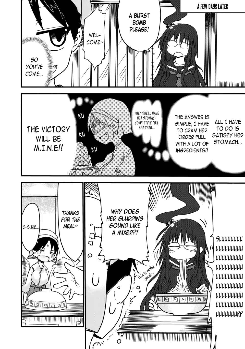 Page 4 Chapter 9 Metsuko ni Yoroshiku