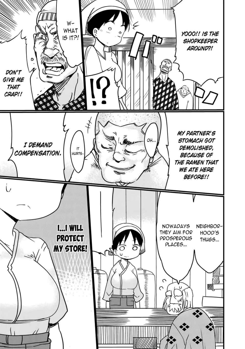 Page 7 Chapter 9 Metsuko ni Yoroshiku