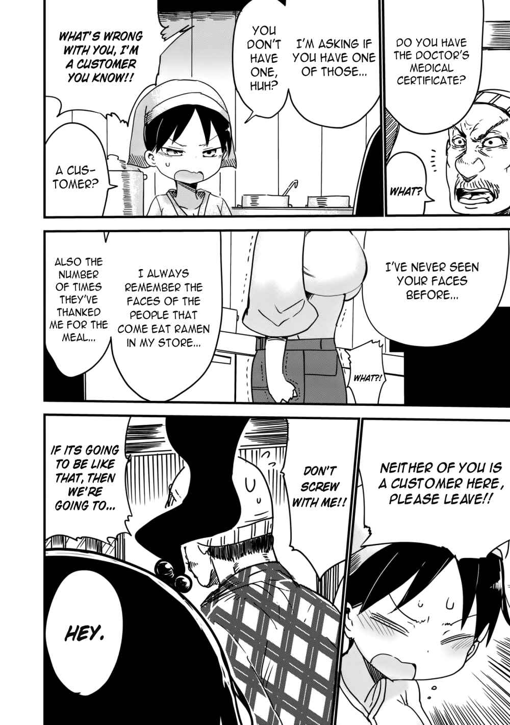 Page 8 Chapter 9 Metsuko ni Yoroshiku