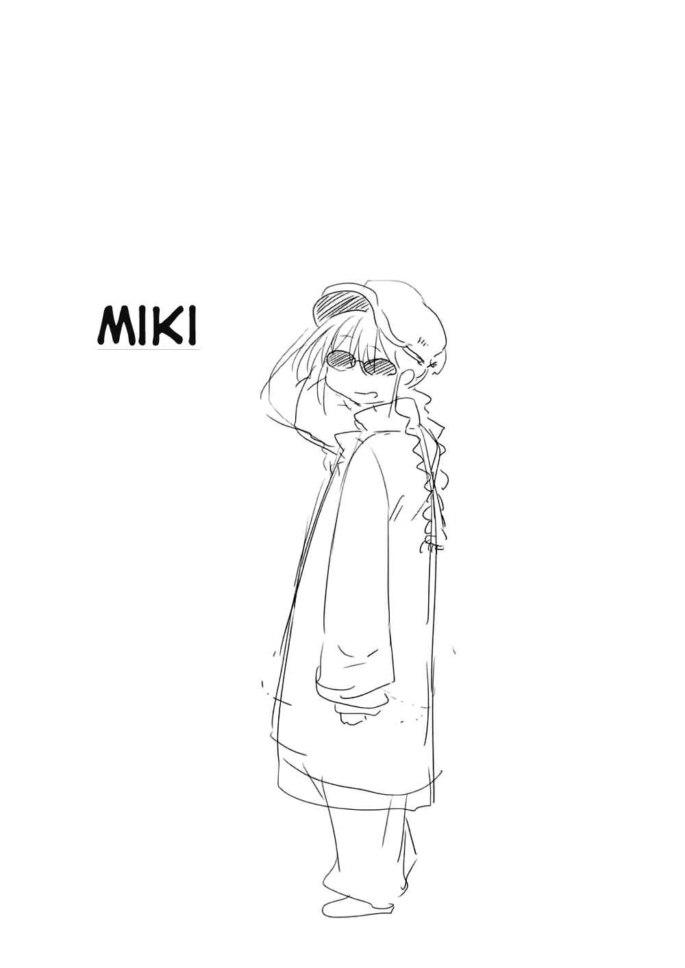 Page 11 Chapter 10 Metsuko ni Yoroshiku