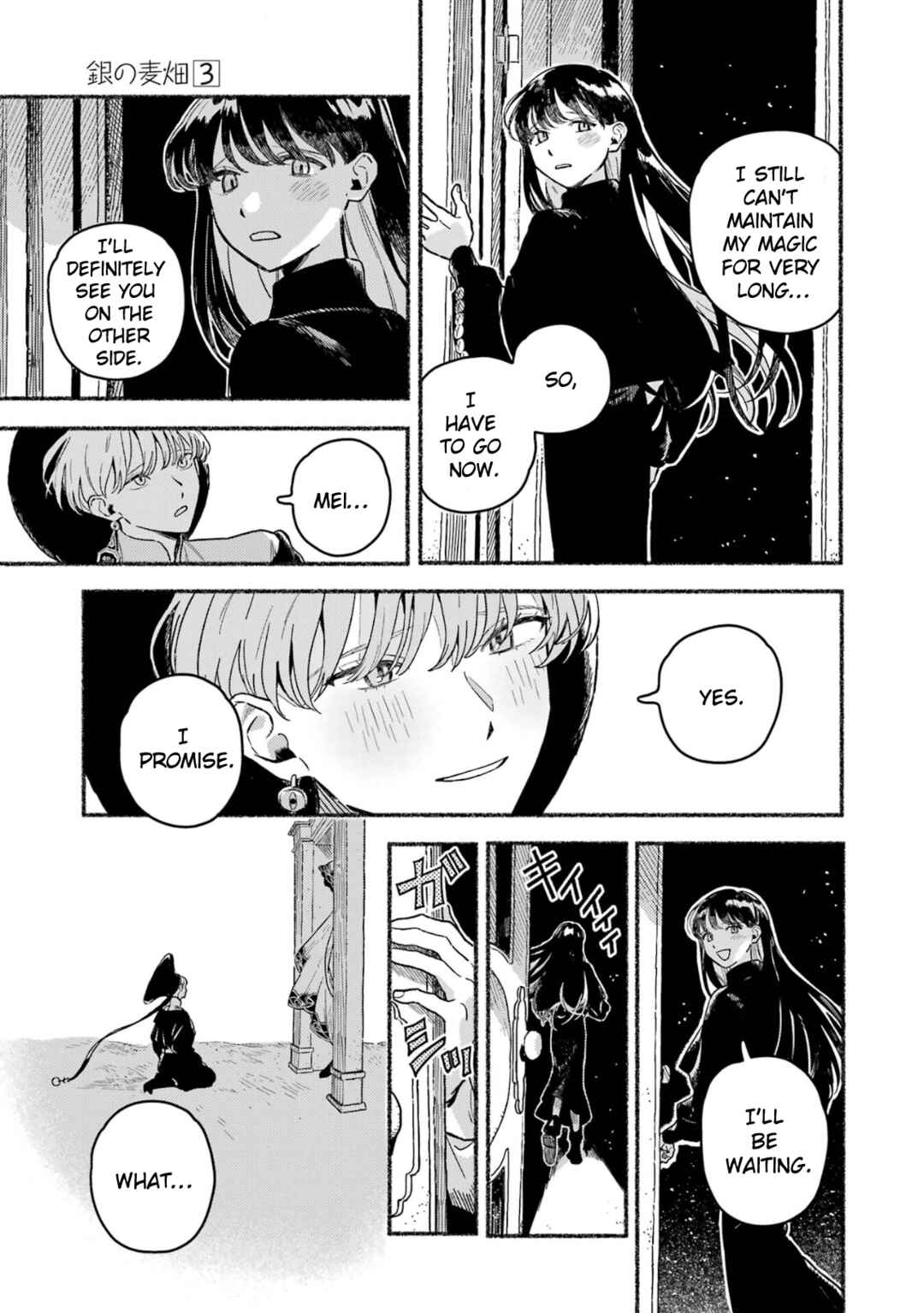 Page 16 Chapter 20 Gin no Mugibatake