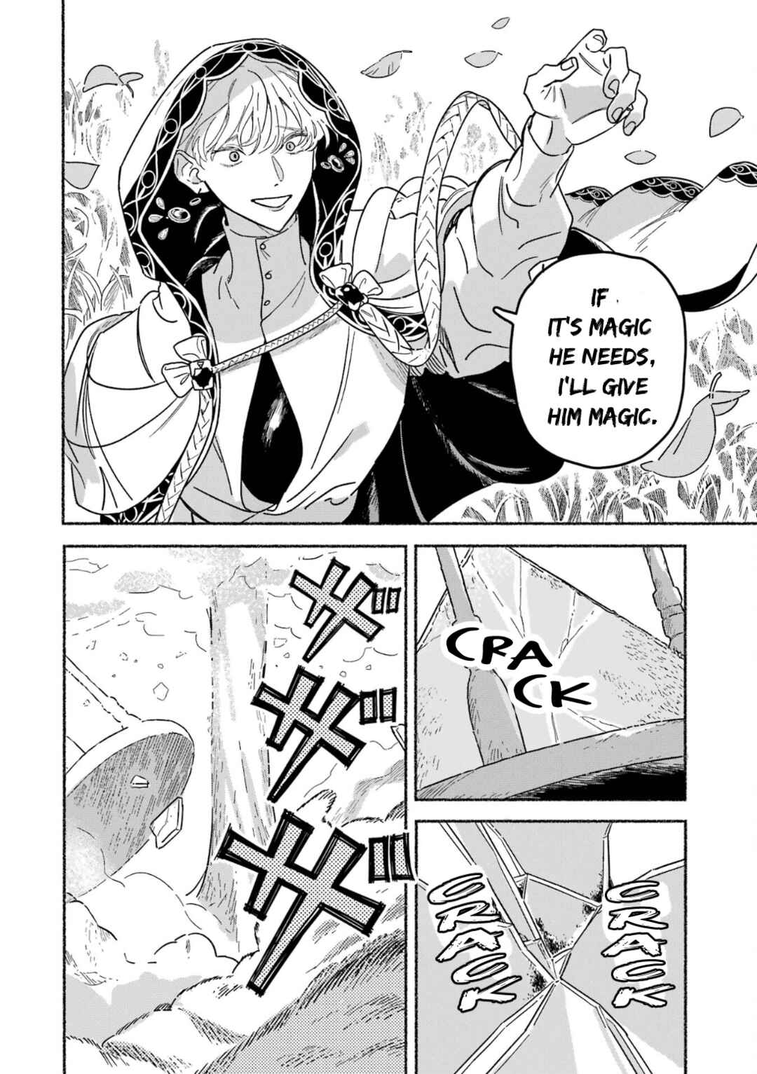 Page 15 Chapter 12 Gin no Mugibatake