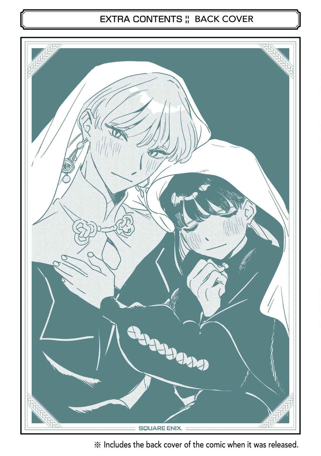 Page 20 Chapter 12 Gin no Mugibatake