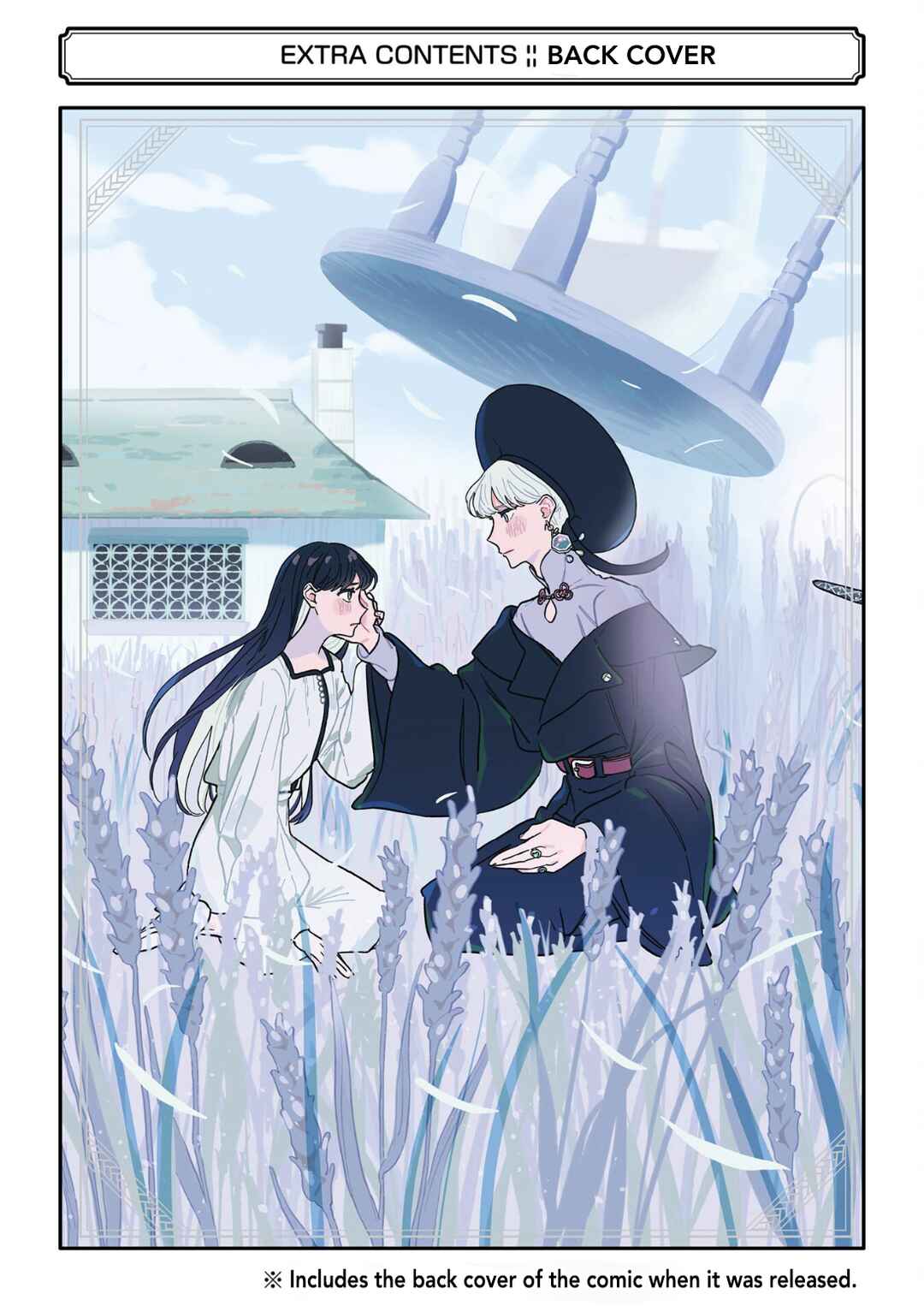 Page 23 Chapter 12 Gin no Mugibatake