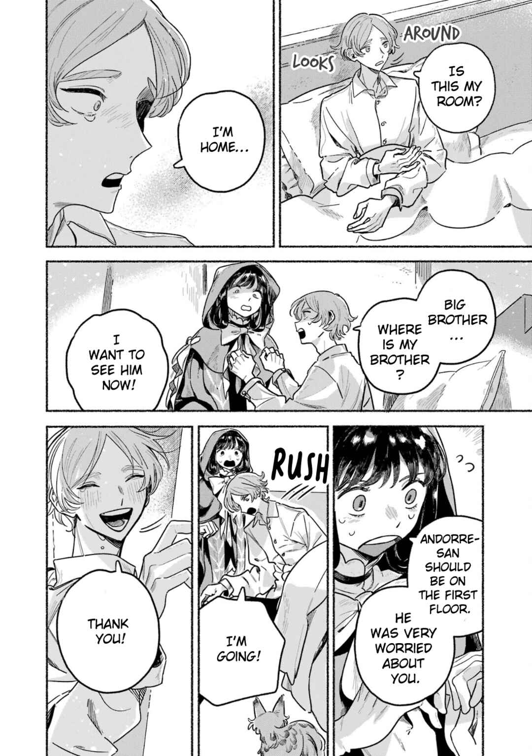Page 15 Chapter 9 Gin no Mugibatake