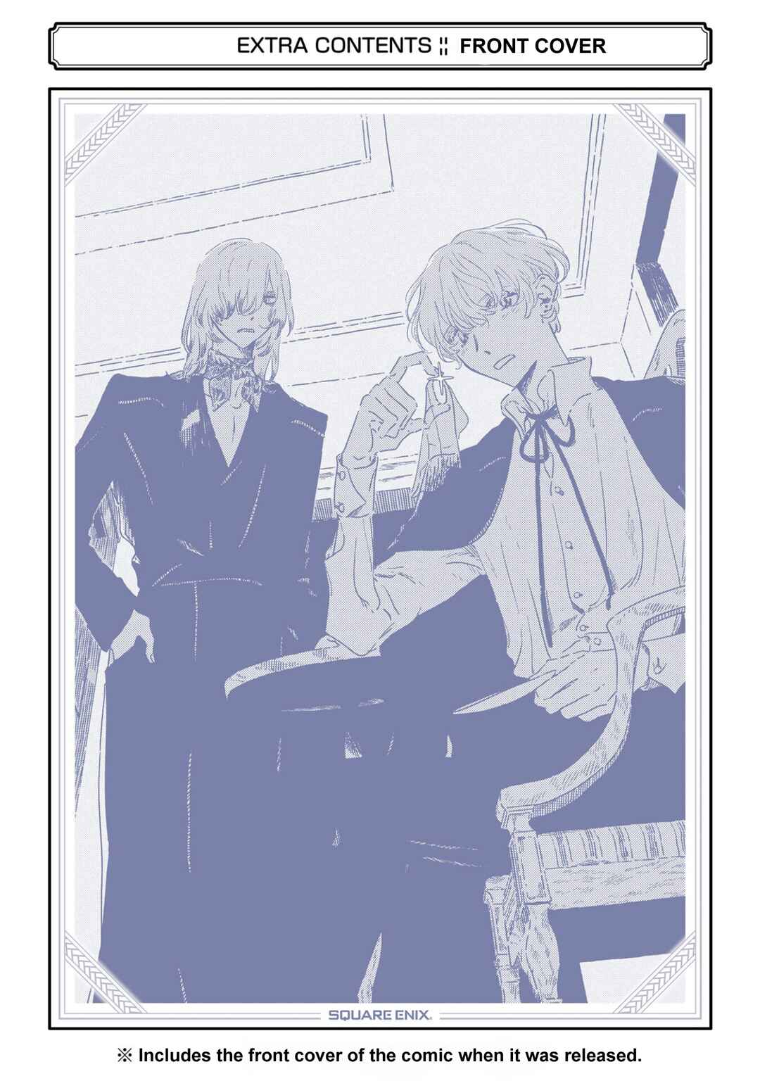 Page 24 Chapter 4 Gin no Mugibatake