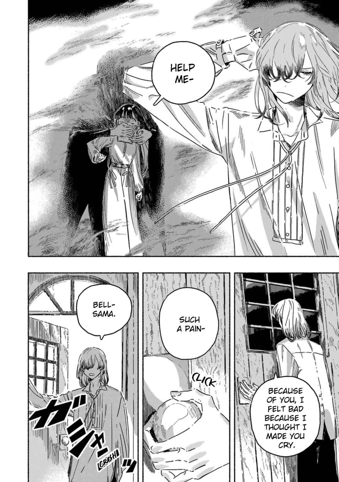 Page 7 Chapter 4 Gin no Mugibatake