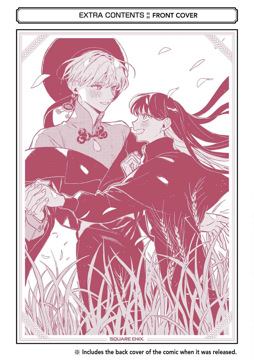 Page 28 Chapter 21 Gin no Mugibatake