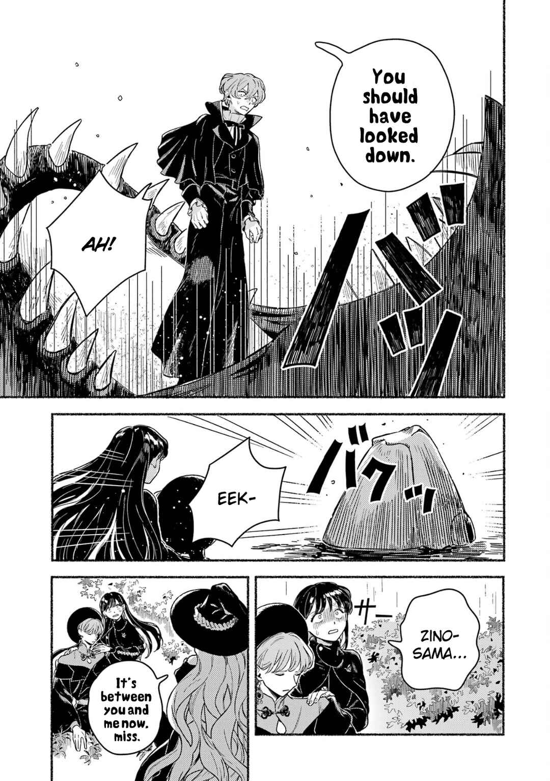 Page 6 Chapter 21 Gin no Mugibatake