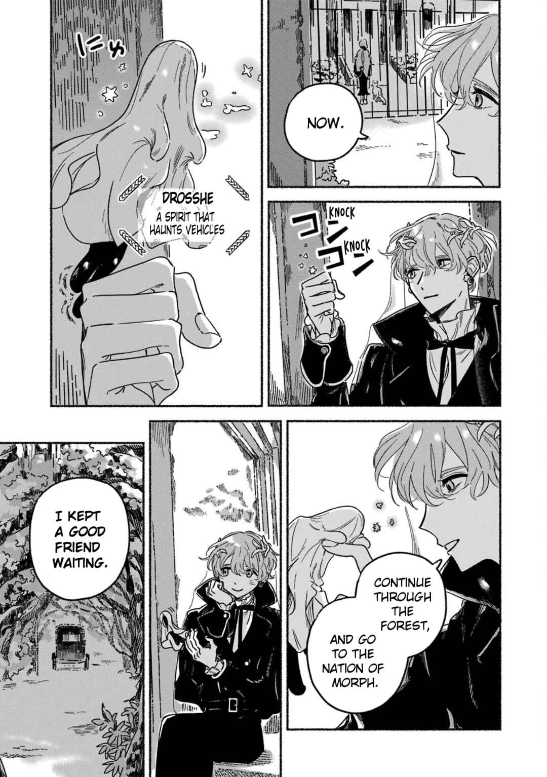 Page 12 Chapter 7 Gin no Mugibatake