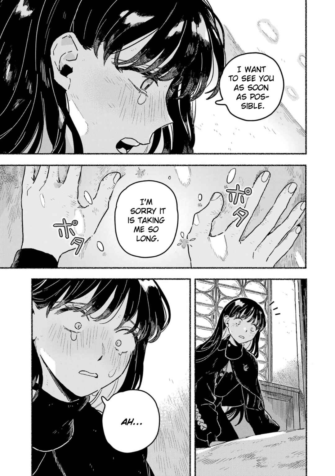 Page 18 Chapter 19 Gin no Mugibatake
