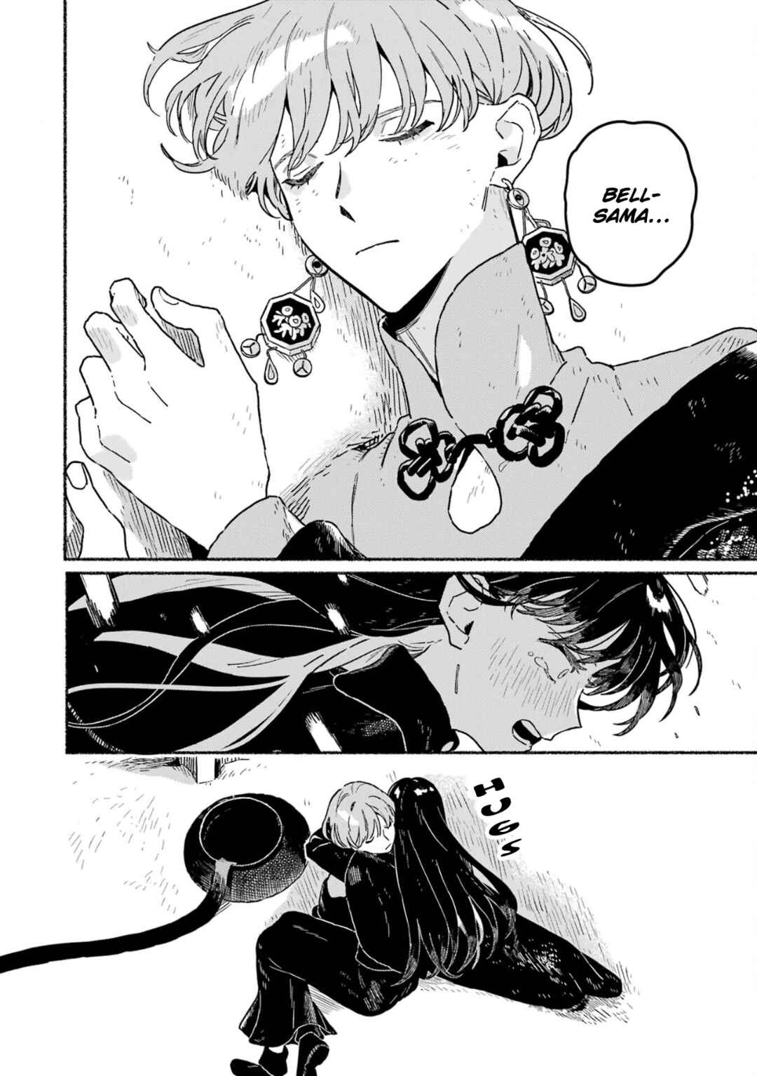 Page 19 Chapter 19 Gin no Mugibatake