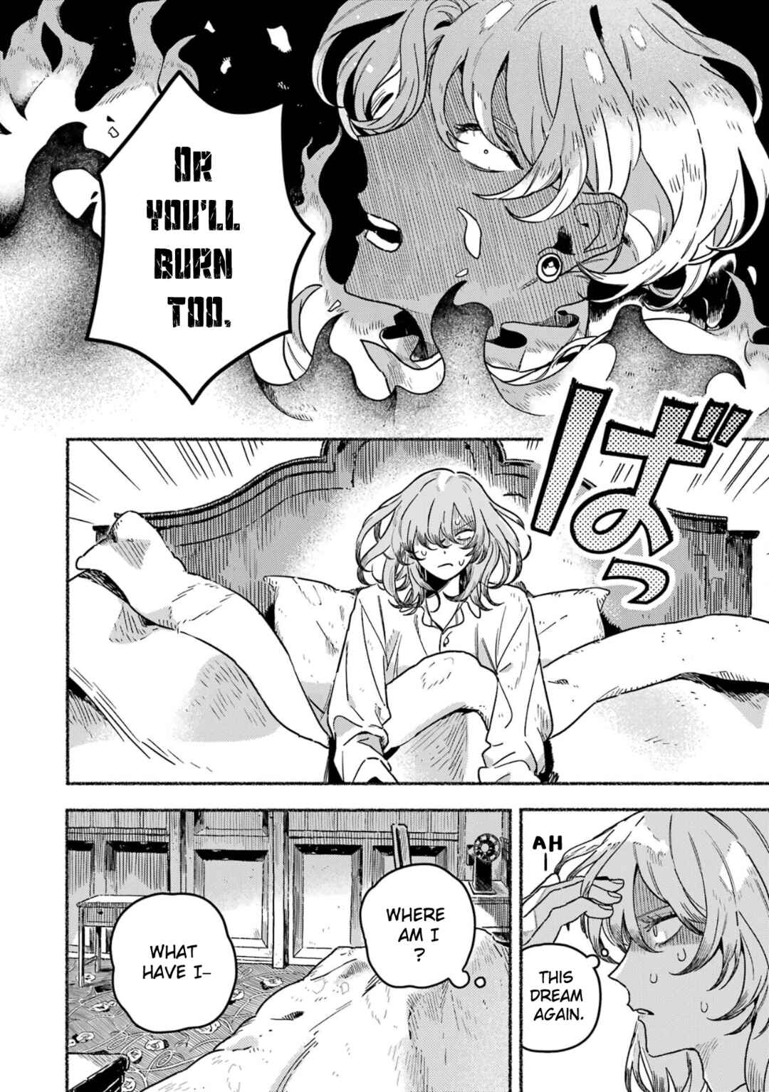 Page 5 Chapter 19 Gin no Mugibatake